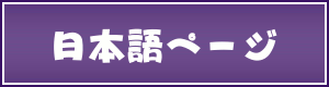 ���{��y�[�W