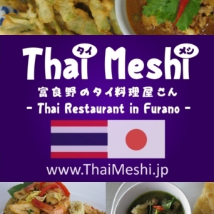 Thai Meshi - Thai Restaurant in Furano